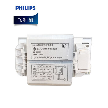 飞利浦（PHILIPS）照明企业客户 钠灯镇流器(SS) SS-NG400TS 优惠装6只 