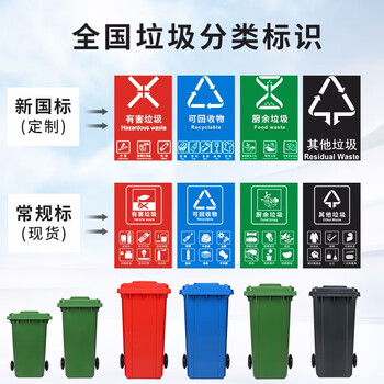 蓝鲸环卫【240L挂车颜色备注】新国标干湿户外垃圾桶大号升分类塑料加厚商用工业带盖小区环卫垃圾桶