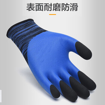 者也 12双劳保手套防滑乳胶防护手套浸胶手套 透气加强指宝石蓝黑