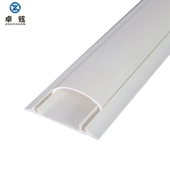 卓炫 pvc线槽 塑料地面压线走线槽 阻燃厚特耐压型地槽  7号（2米装）