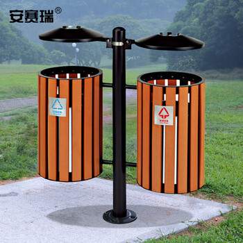 安赛瑞 户外分类垃圾桶 公园景区钢木垃圾桶 20L×2 户外分类垃圾箱市政环卫果皮箱垃圾箱室外700027