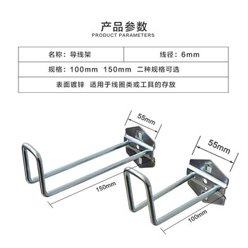 和崟 HZ-DX150 导线架方孔挂板挂钩 物料架挂钩工具配件展示架挂钩置物架挂钩