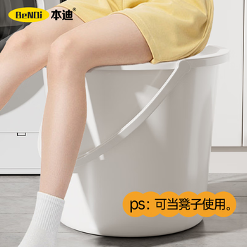 本迪脸盆水桶带盖手提洗车储水桶宿舍洗衣桶拖把桶泡脚洗脚桶3件套