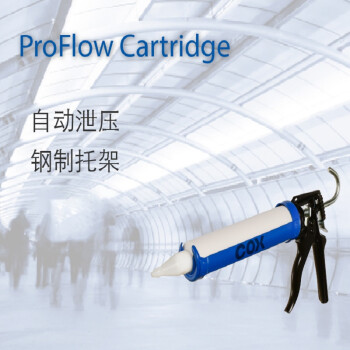 COX 玻璃胶结构胶单组份胶枪 英国进口工业用通用省力顺畅高品质 Proflow Cartidge 310 手动胶枪  162915