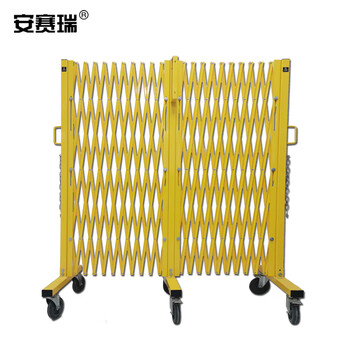 安赛瑞 移动式伸缩护栏 伸缩围栏 伸缩式隔离栏 伸缩护栏  11881