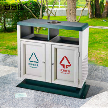 安赛瑞 户外分类垃圾桶 30L×2 环卫分类垃圾桶 镀锌板小区公园室外垃圾箱700024