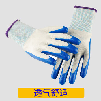 鸣固 劳保手套涂胶耐磨耐油耐酸碱防滑透气舒适涤纶丁腈掌浸光面13针工作手套 均码涂胶手套12副/包