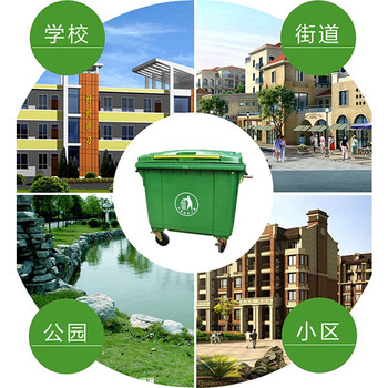 者也 1100L塑料垃圾清运车 大型大容量垃圾桶 户外小区物业手推移动垃圾箱 保洁环卫垃圾车有盖绿色定制