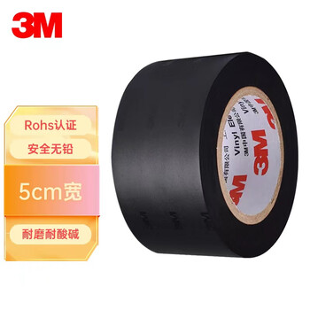 3M 1712# 绝缘胶带 宽电工胶带 通用型无铅耐磨防潮耐酸碱  50mm*10m*0.18mm 1卷