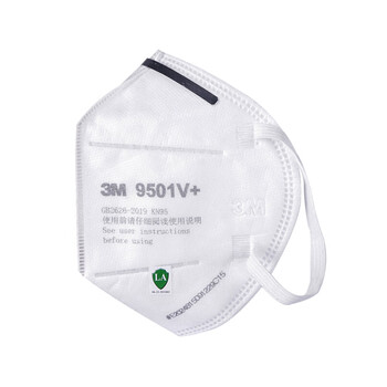 3M自吸过滤式口罩9501V+单片KN95耳戴式带阀防颗粒物口罩25个/盒货期7天