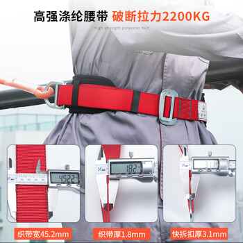 安惠 坎乐单腰安全带保险带户外防坠落高空作业安全绳1.8米大钩定做 1套 单腰安全带