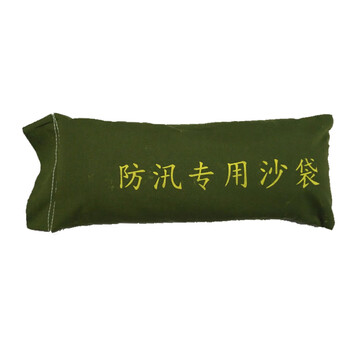 华军 防汛专用沙袋拉链加厚牛津布消防沙袋防洪沙袋物业沙袋牛津布袋防汛袋 抗晒防水70*30（不含沙）