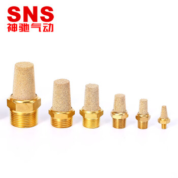 SNS神驰气动消声器电磁阀配件排气接头快排消音器PST降噪音 PST-01 PST-01