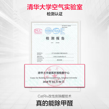 亿力 KJ660F-K8A 空气净化器除雾霾杀菌除异味PM2.5室内空气净化