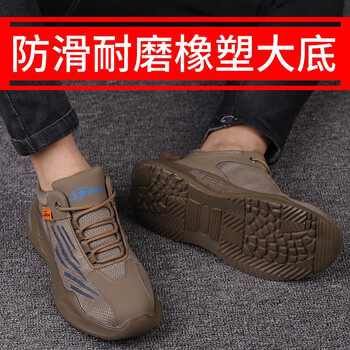 老管家 劳保鞋男透气轻便安全工作焊工鞋钢头防砸防刺穿工地鞋226 黄色 37