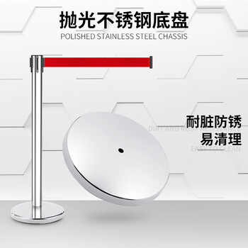 百舸 不锈钢5m（一对）隔离带伸缩带 一米线栏杆 警示警戒线 礼宾杆 分隔排队护栏围栏