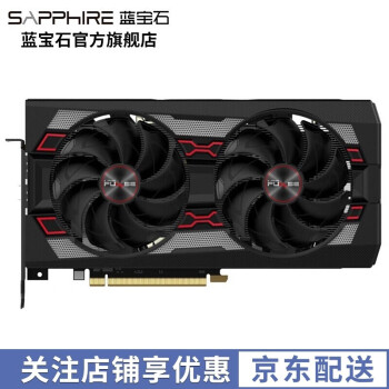 AMD蓝宝石RX5600XT 6G白金版吃鸡游戏台式机电脑独立显卡 RX5600XT 6G白金版
