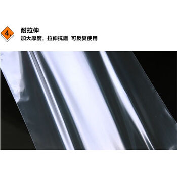 飞尔（FLYER）PE透明自封袋 加厚防尘袋 密封袋 塑料包装袋【26×38cm 5丝 100个/包】