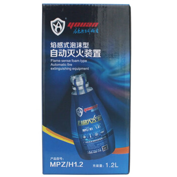 友安 灭火宝 焰感式泡沫型灭火液 1.2L 自动灭火装置  MPZ/H1