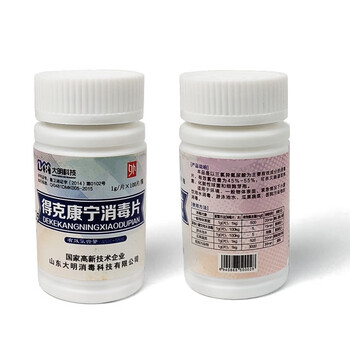 得克康宁消毒片 一瓶100片 医院清洁公共场所杀菌消毒抑菌泡腾片 漂白消毒剂 26926