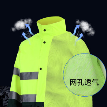 者也 户外反光执勤雨衣雨裤套装外卖骑行电动车分体雨衣可定制LOGO XXL码 