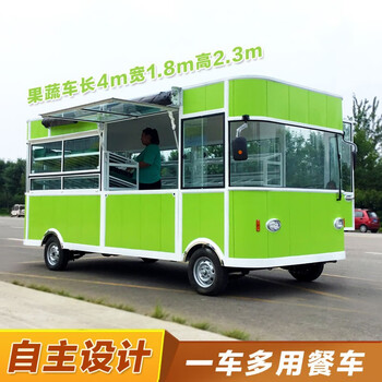 地摊车早餐车移动商用油炸烧烤餐车餐车推车电动四轮摆摊油炸房车流动