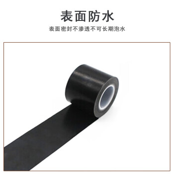 联嘉 耐高温铁氟龙胶带 加厚隔热绝缘胶带 黑色宽5cmx长10mx厚0.13mm