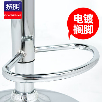 黎明 吧台椅高脚凳前台柜台收银台椅子靠背旋转吧台凳可升降酒吧椅子