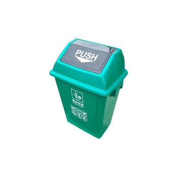源恒达  HYD-207911 垃圾桶 绿色 厨余垃圾 30L