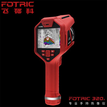 飞础科（FOTRIC）324+ 高清大屏手持红外热像仪 工业高精度测温热成像仪