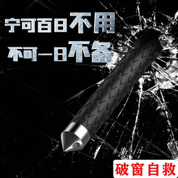 铂特体 防身甩棒实心户外防狼伸缩甩棒车载防身武器用品三节棍 26寸合金钢橡胶破窗黑