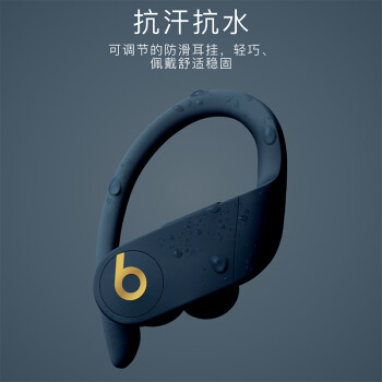 beats Beats Powerbeats Pro 完全无线高性能耳机 真无线蓝牙运动耳机 海军蓝