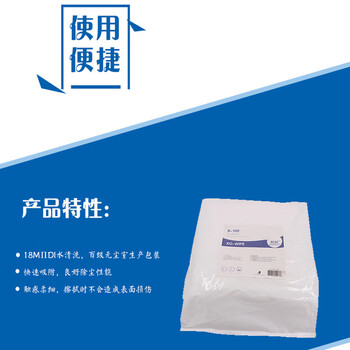 邦拭(KQ) B-8009真空装无尘擦拭布 定做 白色22*22cm*100片/包 1箱（10包）