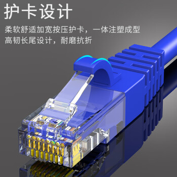 麦森特（MAXCENT） 超五类网线 无氧铜线芯百兆网络跳线 高速宽带线网线 双水晶头彩色网线 蓝色3米