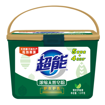 超能 浓缩天然皂粉/洗衣粉1.5kg（新老包装随机发货）