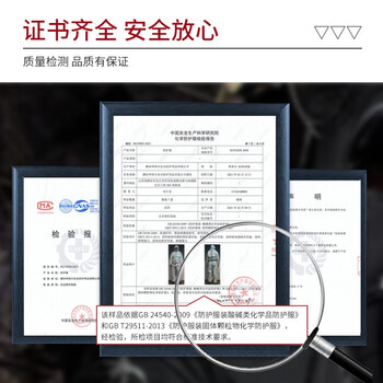 胜丽T-Gard255胶条款防护服限次使用型连体带帽防气溶胶喷漆粉尘白色D级防护XL码1件装