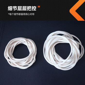 中交建仪抗渗仪密封胶圈抗渗试块胶圈抗渗仪密封圈 白色全圆款（10个）