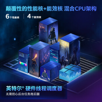 英特尔（Intel）i5-13490F  酷睿13代 处理器 10核16线程 24M三级缓存 台式机CPU 游戏办公 性价比优选