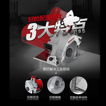 泉有（quanyou）云石机切割机开槽机1500瓦插电式110mm石材切割机瓷砖混凝土多功能切割机 QY-4211