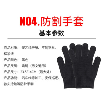 坚冠 防暴保安器材6件套 头盔防刺服防割手套PC橡胶棍防暴盾不锈钢腰叉 商场校园安保装备 安防用品套装