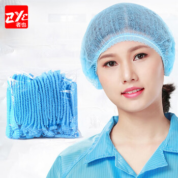 者也（ZYE）100只一次性条形帽防尘帽无纺布帽头套发罩网帽食品厂防尘防落发 白色