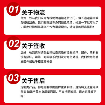 百舸 镀锌铁马护栏 道路交通施工安全隔离栏 景区商场排队围栏 32外管黄黑款1*1.5m带牌