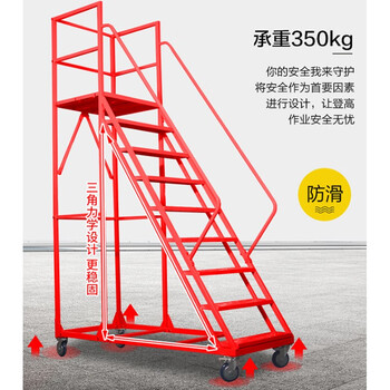普力捷（PULIJIE）登高车仓库登高梯市库房理货取货带轮可移动平台梯子货架取货凳 单位：个 蓝色8步离地2米