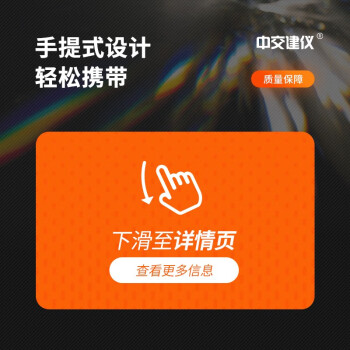 中交建仪HC-FL20反力支撑环植筋钢筋锚杆拉拔仪反力支撑框架