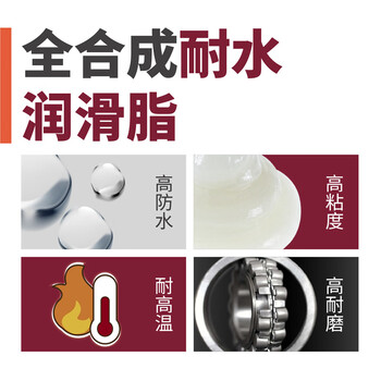 HOTOLUBE 2#2kg单罐 全合成耐水润滑脂 复合铝基脂水闸阀门油脂