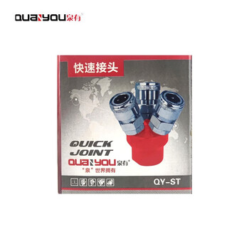 泉有（quanyou）快速接头气管快插接头PU气管接头快速接头 QY-SMY（圆3通）