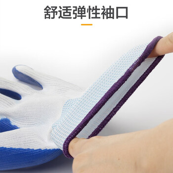 者也（ZYE）透气尼龙手套 浸胶涂掌防滑耐磨耐油手套半浸挂胶劳保手套 丁腈白蓝 24双