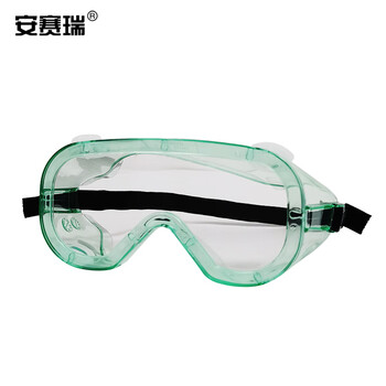 安赛瑞 全封闭护目镜 防护眼镜全封闭护目镜防飞溅护目镜 防尘防风防沙眼罩 28221