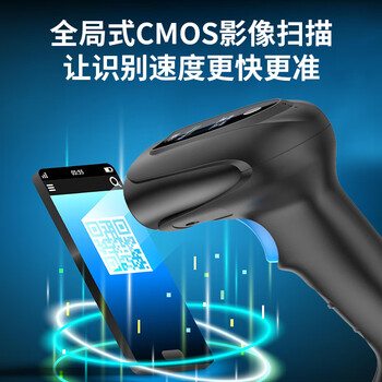 科密(comet)EW-5800Z 无线一二维码扫描枪条码枪 屏幕收银 超市医保扫码器配充电座 药品追溯码