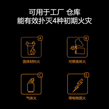 鼎梁（DL）消防器材 手推式干粉灭火器 MFTZ/ABC35 3C产品 一个价